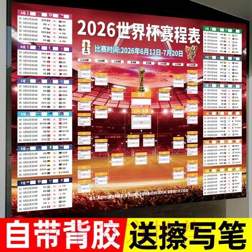 世界杯投注稳定官方网站推荐 世界杯投注稳定官方网站推荐