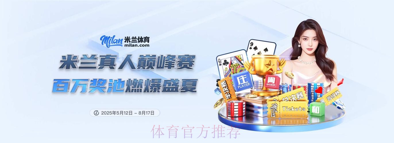 2026世界杯买球手机官方平台推荐 2026世界杯买球手机官方平台推荐